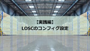 EWM-losc-config