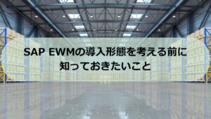 EWM_model